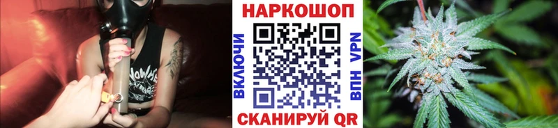 Где можно купить наркотики Вязники Каннабис OMG ТОР ТГК Гашиш Кокаин Меф