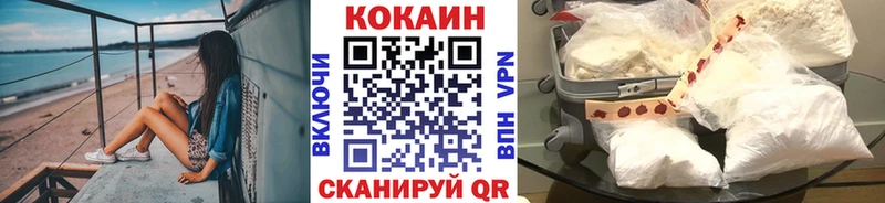 Cocaine Боливия Вязники