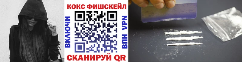 КОКАИН 99%  Вязники 