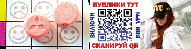 нарко площадка формула Вязники ЭКСТАЗИ ешки