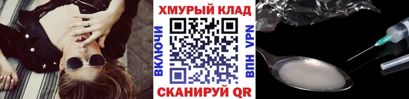 ГЕРОИН гречка Вязники