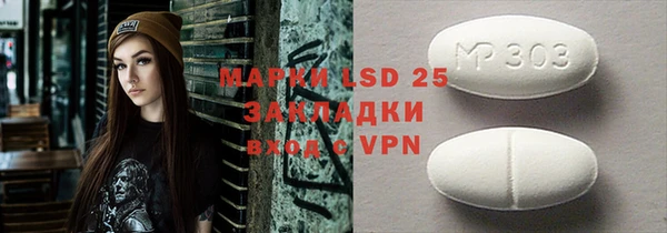 первитин Балахна