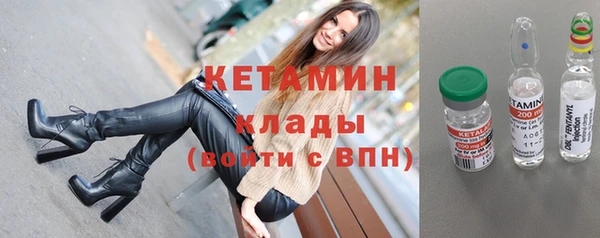 первитин Балахна