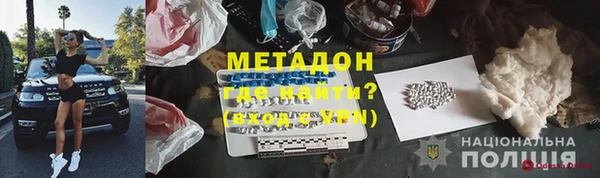 первитин Балахна