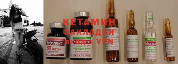 первитин Балахна