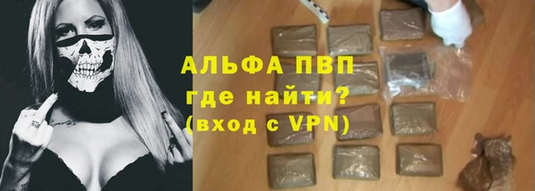 первитин Балахна