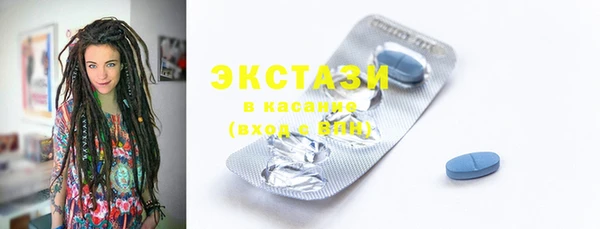 ГАЛЛЮЦИНОГЕННЫЕ ГРИБЫ Баксан
