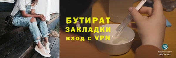 ГАЛЛЮЦИНОГЕННЫЕ ГРИБЫ Баксан
