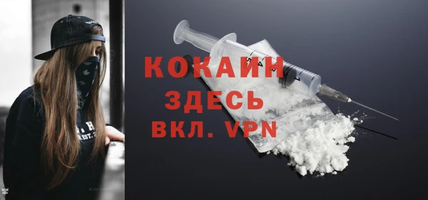 первитин Балахна