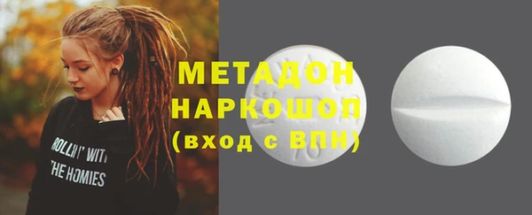 первитин Балахна