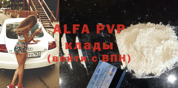 первитин Балахна