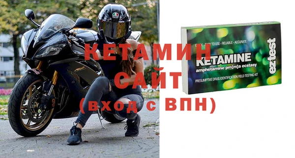 первитин Балахна