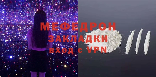 первитин Балахна