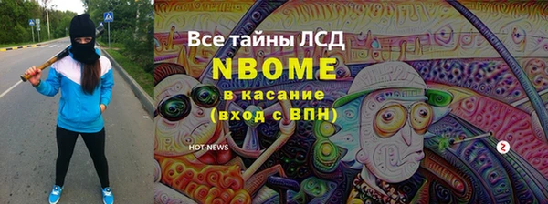 дживик Балабаново