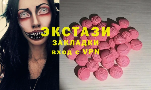 ГАЛЛЮЦИНОГЕННЫЕ ГРИБЫ Баксан