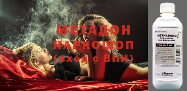 первитин Балахна