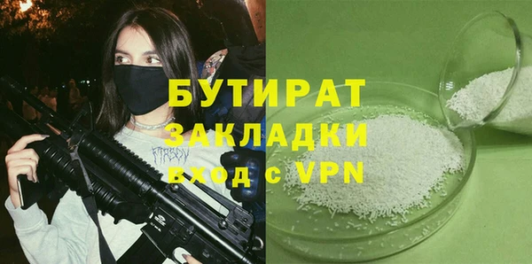 дживик Балабаново