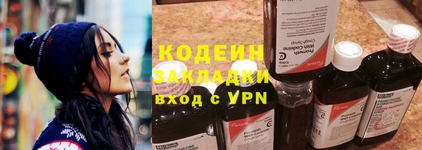 первитин Балахна