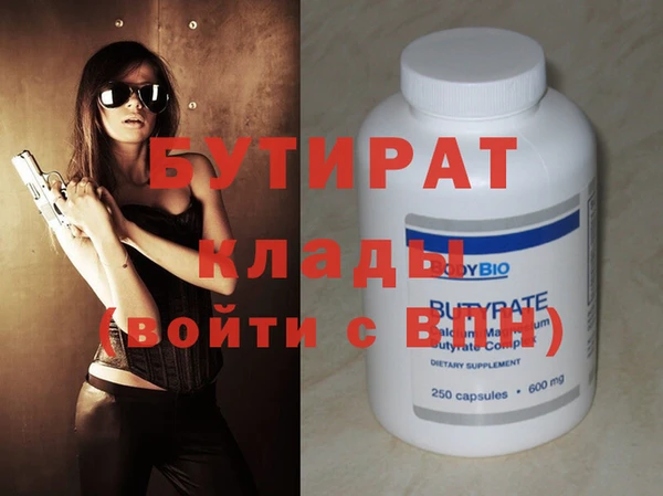 дживик Балабаново