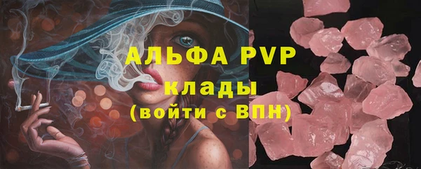 первитин Балахна