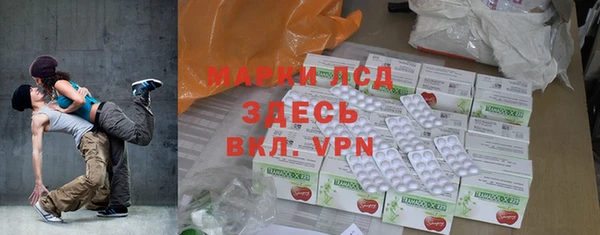 ГАЛЛЮЦИНОГЕННЫЕ ГРИБЫ Баксан