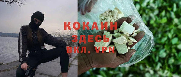 первитин Балахна