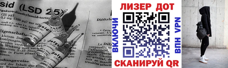 ЛСД экстази кислота  что такое   Вязники 