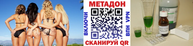 mega tor  Вязники  МЕТАДОН VHQ  купить наркоту 