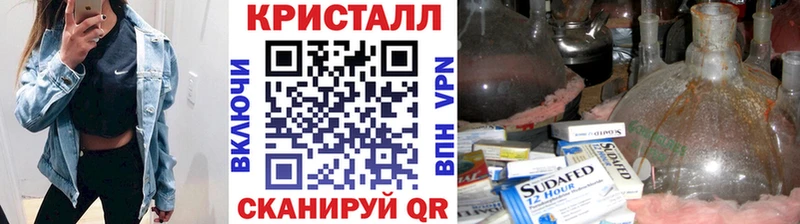 даркнет сайт  Вязники  Метамфетамин мет 