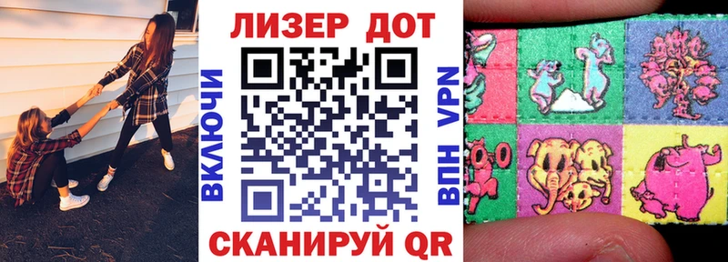 Марки 25I-NBOMe 1,8мг Вязники