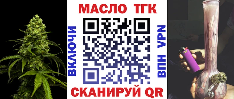 ТГК Wax  как найти закладки  Вязники 