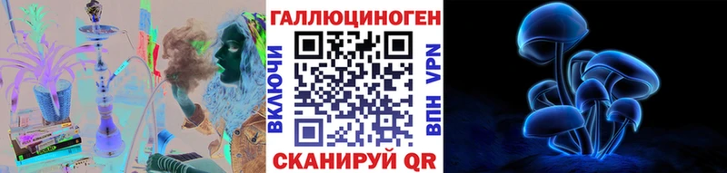Галлюциногенные грибы прущие грибы  цены   Вязники 