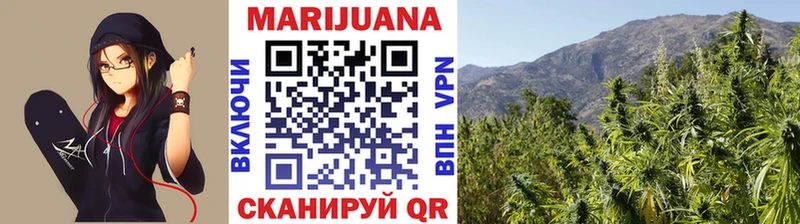 Марихуана White Widow Вязники